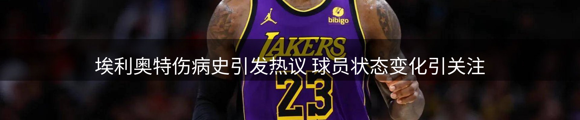 每日热点