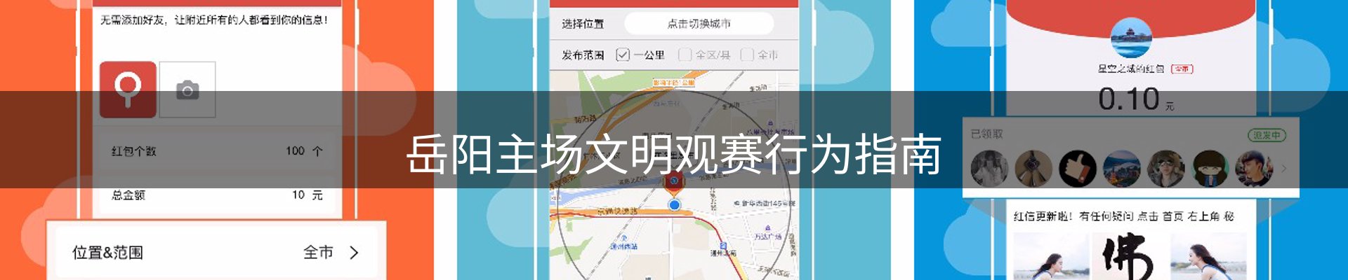 每日热点
