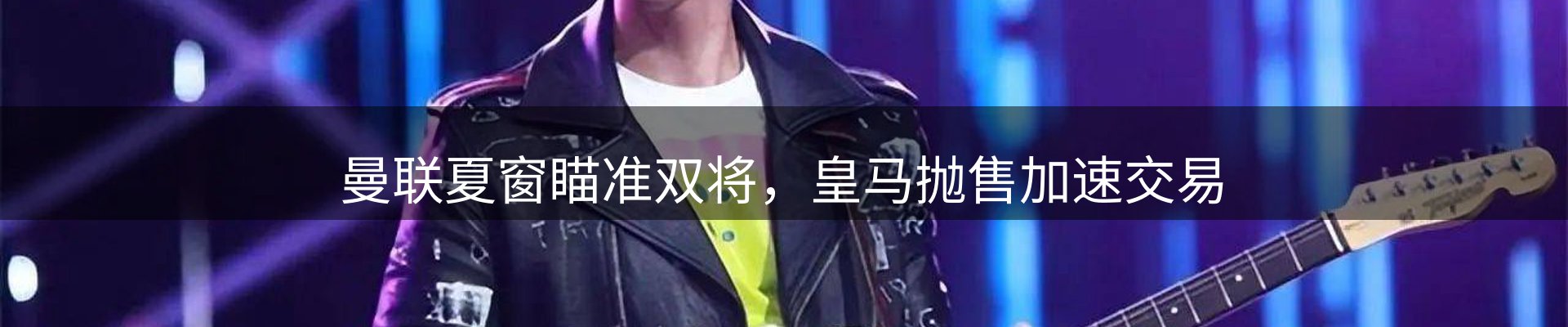 每日热点