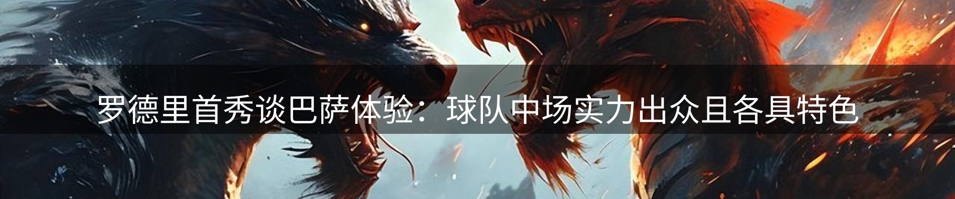 每日热点