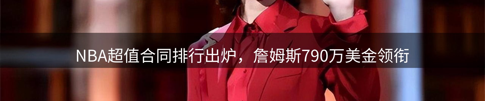 每日热点